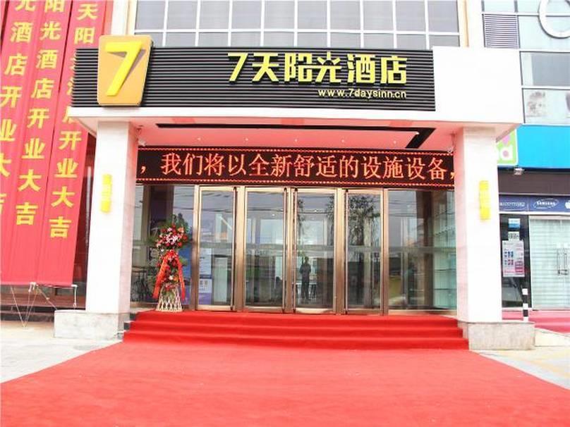 7Days Inn Beijing Yanqing Walmart Luaran gambar